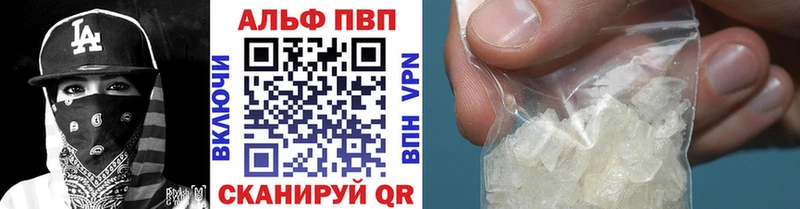 А ПВП VHQ Наволоки
