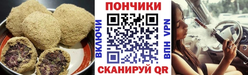 MEGA онион  Наволоки  Еда ТГК марихуана 
