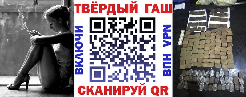 закладки  Наволоки  ГАШИШ Ice-O-Lator 