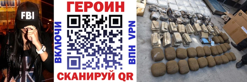наркота  Наволоки  Героин гречка 
