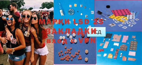меф Алексеевка