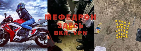 меф Алексеевка