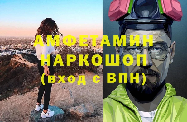 соль ск Алексин