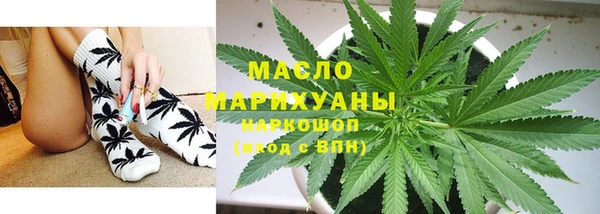 прущая мука Сафоново