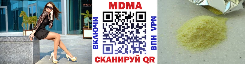 МДМА Molly  hydra как войти  Наволоки  даркнет сайт 