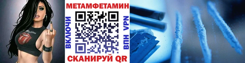 Метамфетамин Декстрометамфетамин 99.9%  Наволоки 